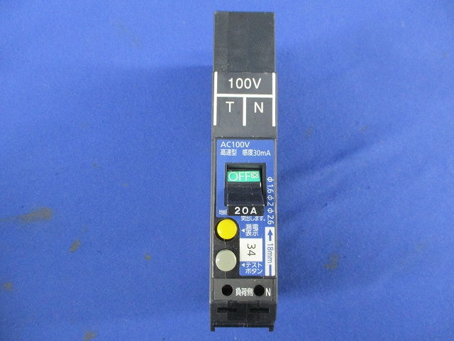 漏電ブレーカ2P20A BKFE-50P