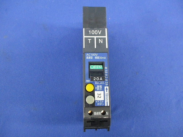 漏電ブレーカ2P20A BKFE-50P