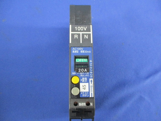 漏電ブレーカ2P20A BKFE-50P