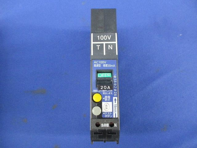 漏電ブレーカ2P20A BKFE-50P
