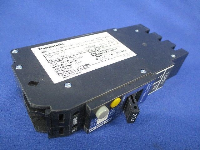 漏電ブレーカ2P20A BKFE-50P