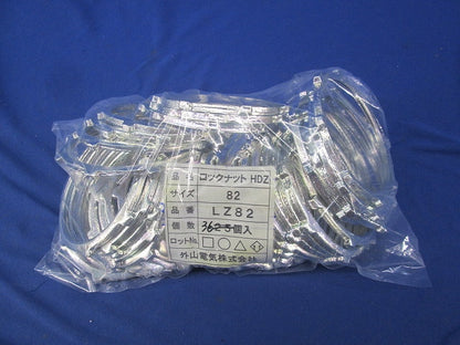 ロックナットHDZ(サイズ82)(36個入) LZ82