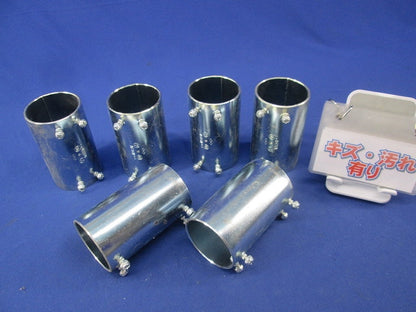 ねじなしカップリング(6個入)傷・汚れ有 NC051M