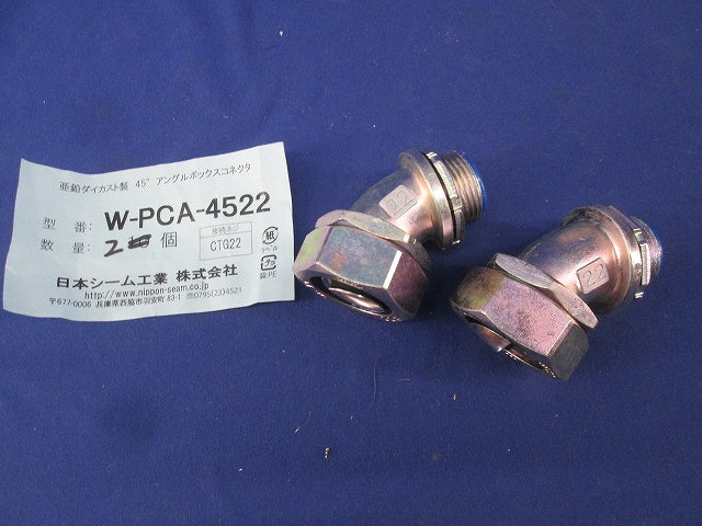 45°アングルボックスコネクタ(2個入) W-PCA-4522