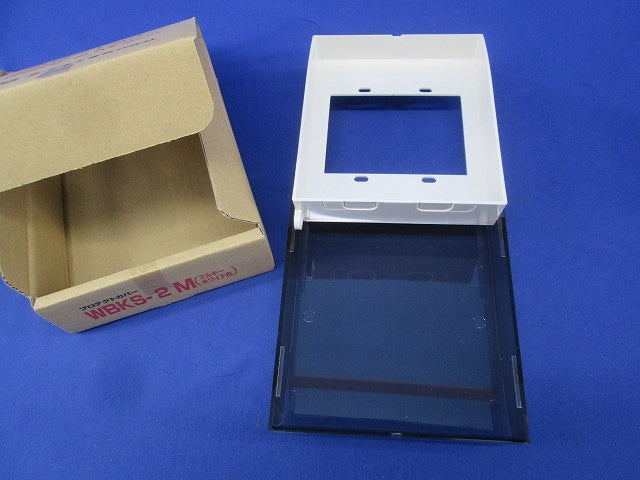 プロテクトカバー 屋内用スリム  二連用プレート用(ミルキーホワイト) WBKS-2