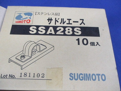 サドルエース(10個入)(日動電工製) SSA28S