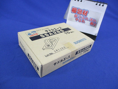 サドルエース(10個入)(日動電工製) SSA28S