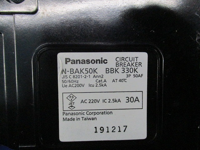 サーキットブレーカ3P30A N-BAK50K BBK330K