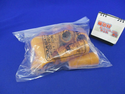 プラフレキCD用カップリング(10個入)(新品未開封) CD-28CR