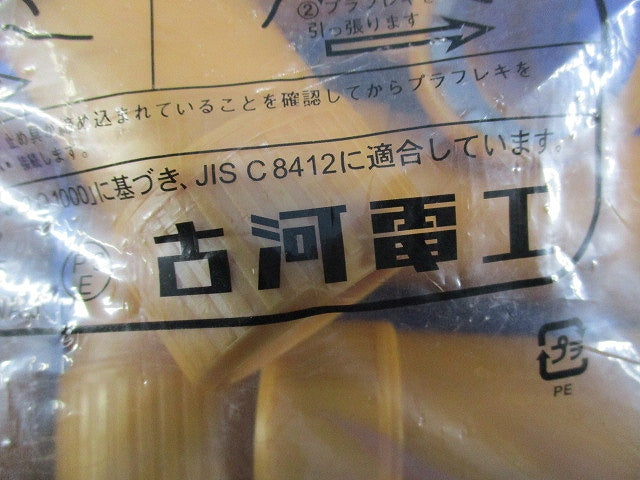 プラフレキCD用カップリング(10個入)(新品未開封) CD-28CR