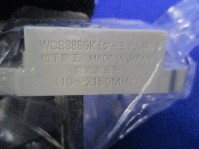 埋込シールドテレビターミナル(2個入)National WCS3880K