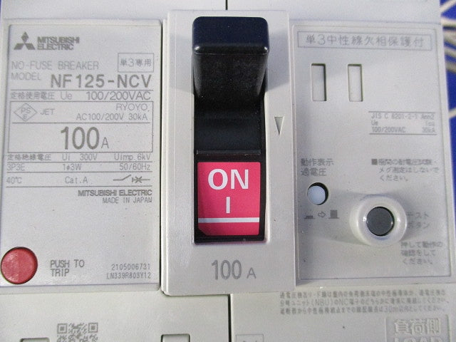 ノーヒューズブレーカ3P3E100A(単3中性線欠相保護付) NF125-NCV