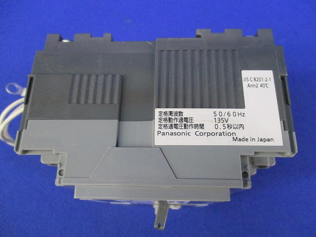 サーキットブレーカ3P2E100A(単3中性線欠相保護付)(ジャンク品) BBW-100N
