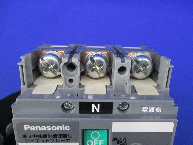 サーキットブレーカ3P2E100A(単3中性線欠相保護付)(ジャンク品) BBW-100N