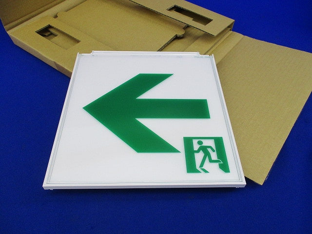 誘導灯用表示板 S2-2091L