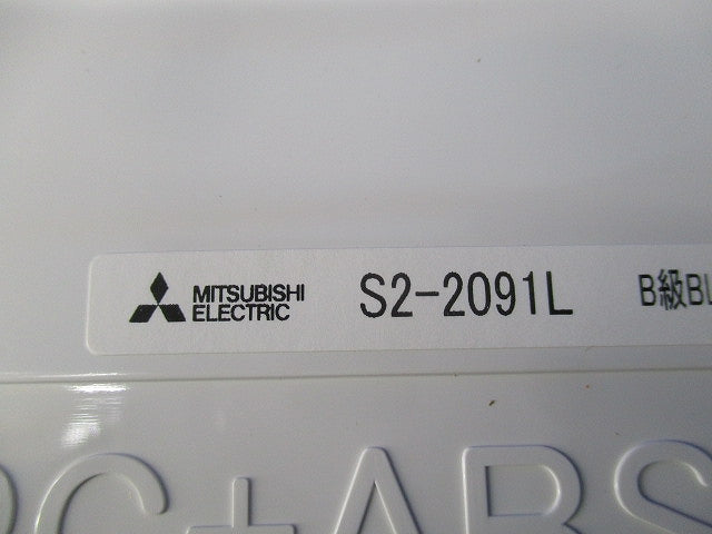 誘導灯用表示板 S2-2091L