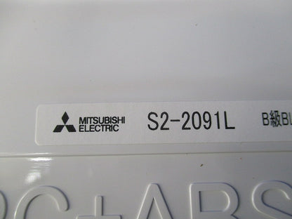 誘導灯用表示板 S2-2091L