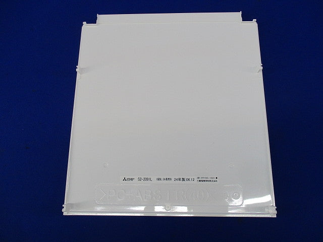 誘導灯用表示板 S2-2091L