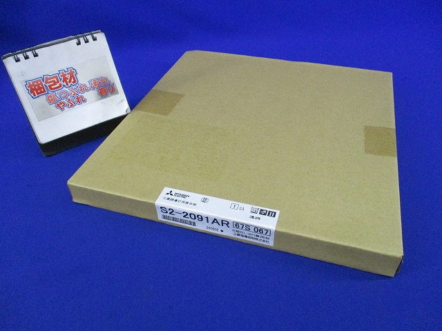 LED誘導灯表示板(新品未開梱) S2-2091AR