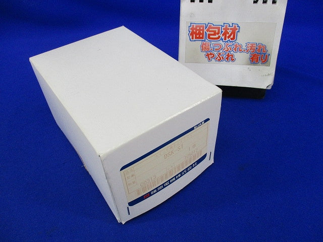 スイッチ端子台ユニット DSK-ST