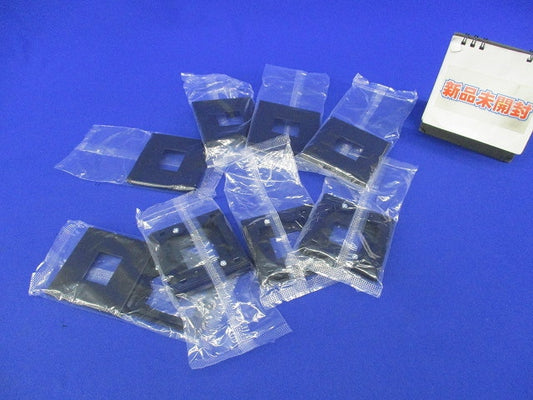 SO-STYLE ミニプレート(8枚入)(マットブラック)(新品未開封) WNS6071