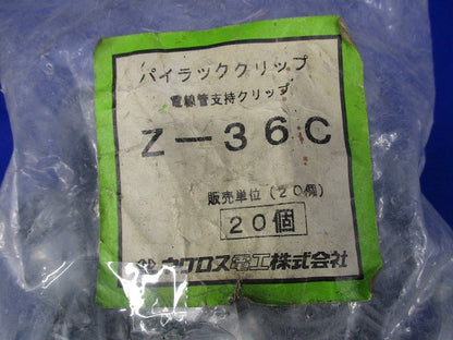 パイラッククリップ(20個入)(亜鉛)新品未開封 Z-36C