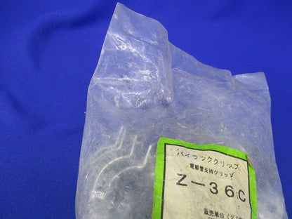 パイラッククリップ(20個入)(亜鉛)新品未開封 Z-36C
