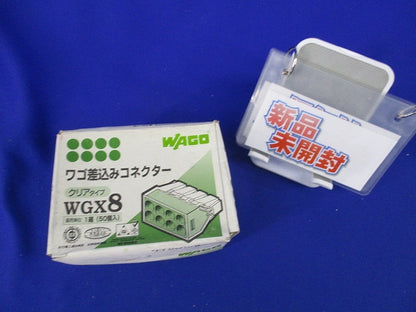 ワゴ差込みコネクター(50個入)(新品未開梱) WGX8