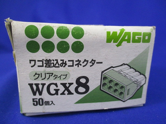 ワゴ差込みコネクター(50個入)(新品未開梱) WGX8