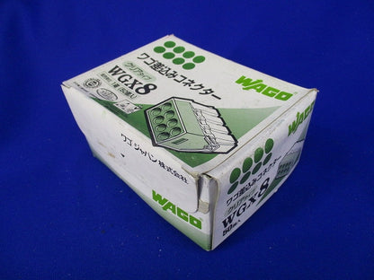 ワゴ差込みコネクター(50個入)(新品未開梱) WGX8