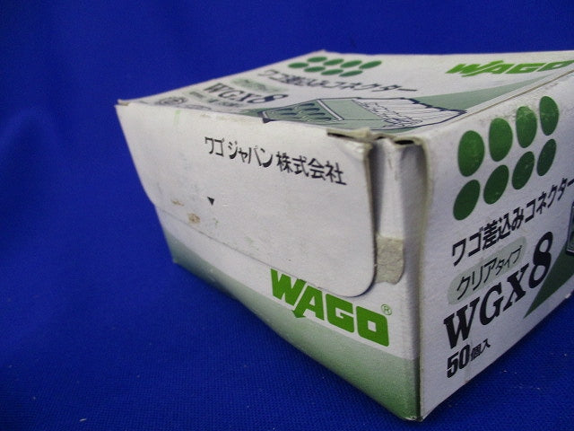 ワゴ差込みコネクター(50個入)(新品未開梱) WGX8