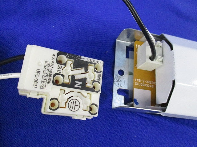 蛍光灯電子安定器 FMB-2-326203