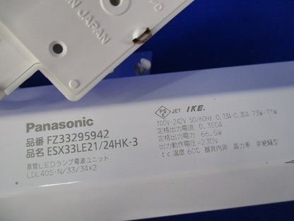 LEDランプ電源ユニット FZ33295942