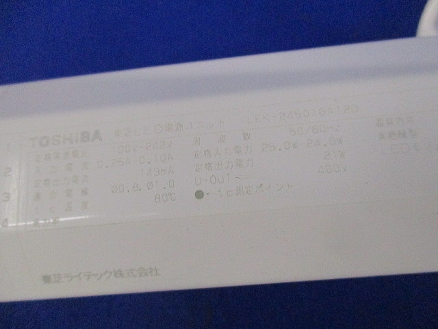 LED電源ユニット LEK-245016A12D