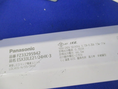 LEDランプ電源ユニット FZ33295942