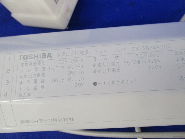 LED電源ユニット LEK-330S026A20D