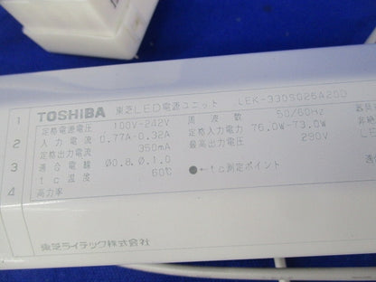 LED電源ユニット LEK-330S026A20D