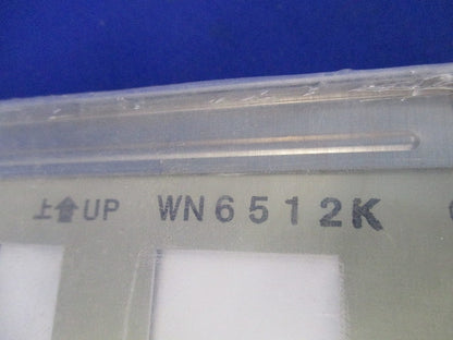 新金属プレート2型 12コ用(新品未開封)National WN6512K