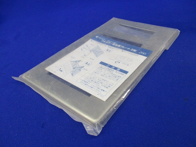 新金属プレート2型 12コ用(新品未開封)National WN6512K