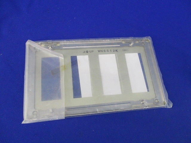 新金属プレート2型 12コ用(新品未開封)National WN6512K