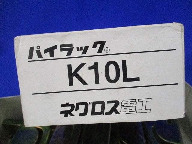 パイラックリップみぞ形鋼用(18個入) K10L