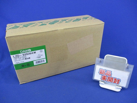 ユニバーサルLEDダウンライトφ100(温白色)新品未開封 LZD-93509AW