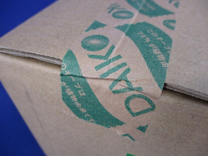 ユニバーサルLEDダウンライトφ100(温白色)新品未開封 LZD-93509AW