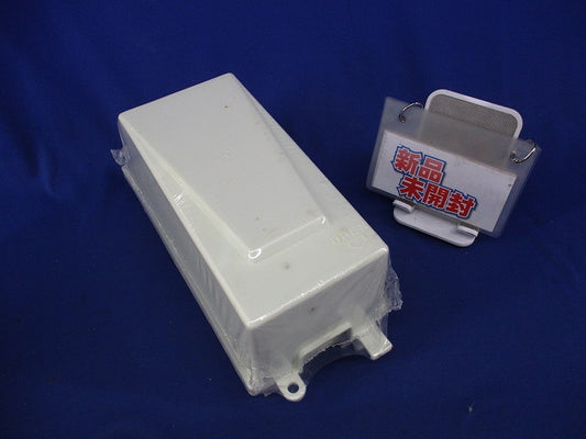 プラボックス(アイボリー)汚れ有 PBX-31