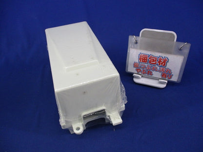 プラボックス(アイボリー)汚れ有 PBX-31