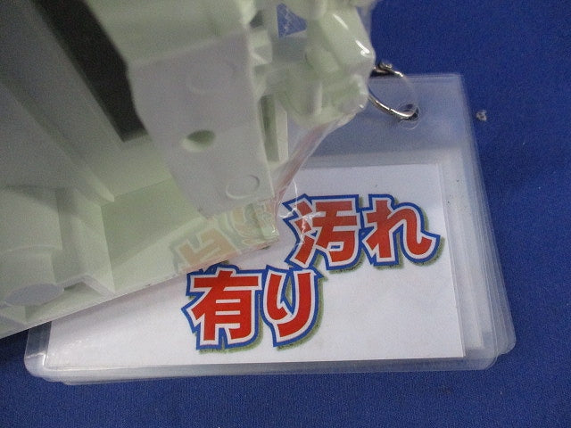 プラボックス(アイボリー)汚れ有 PBX-31