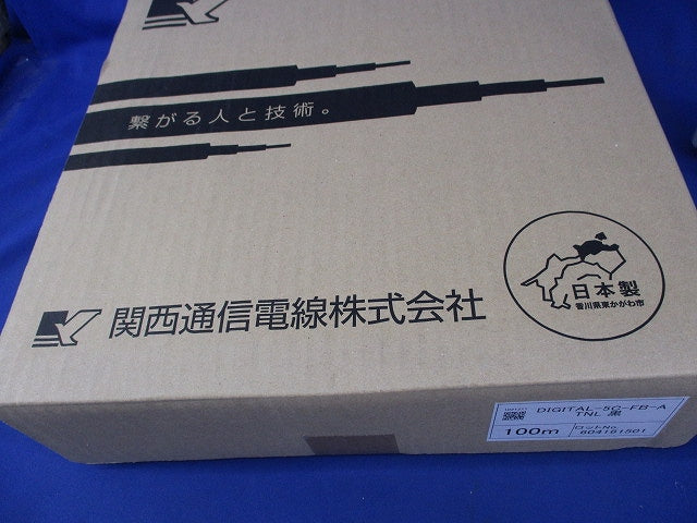 75Ω発泡型同軸ケーブル100m(黒)(新品未開梱) DIGITAL-5C-FB-ATNL