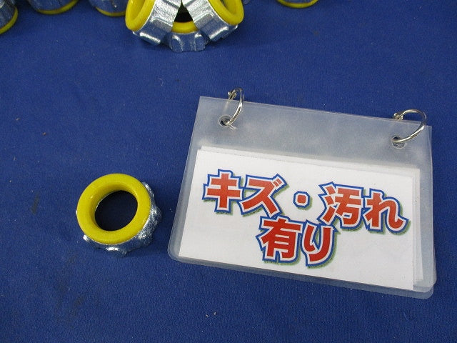 絶縁ブッシング(30個入)(キズ・汚れ有) 25