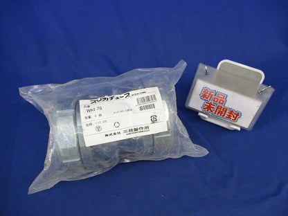 防水コンビネーションカップリング(2個入)(新品未開封) WKI76