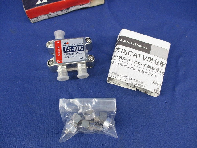 1分岐器 CS-101C